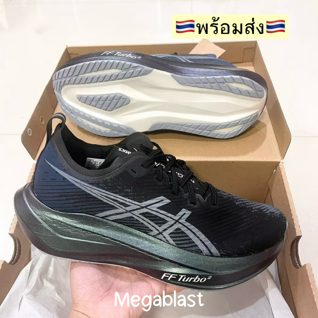 🖤พร้อมส่ง🖤 รองเท้า Asics Megablast สี Black/White จาก Shop ไทย