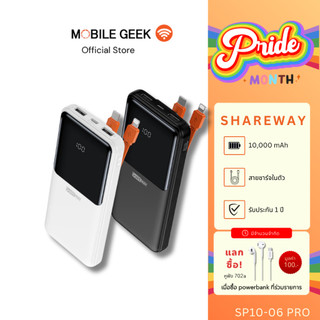 SHAREWAY SP10-06PRO Powerbank 10000mAh พาวเวอร์แบงค์มีสายในตัว Type-C, L-Cable หน้าจอ LED จ่ายไฟช่อง USB