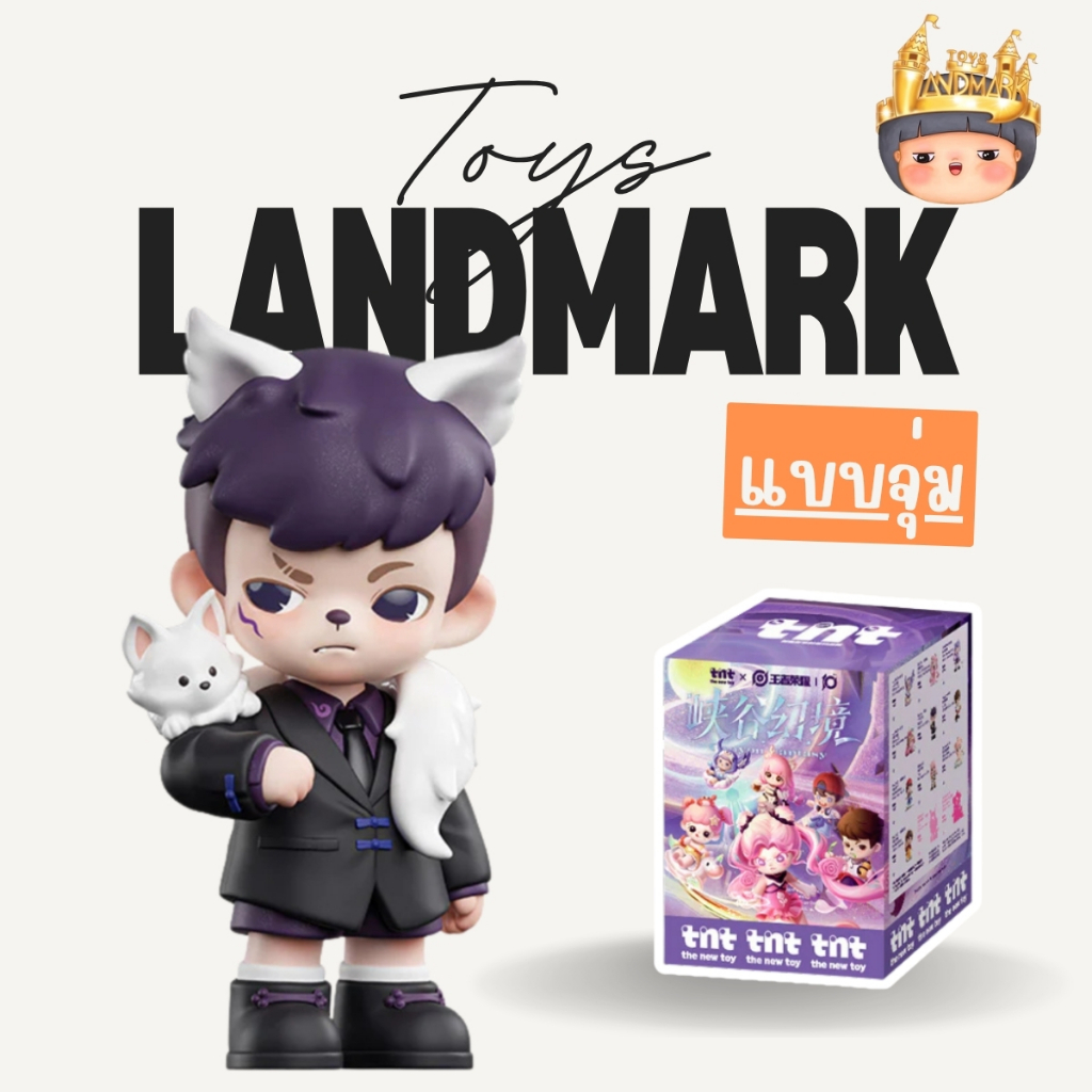 🔥1 กล่องเล็ก🌈Hornor of King (Crayon fantasy) figure พร้อมส่งในไทย🔥ของแท้ มีหน้าร้าน💛