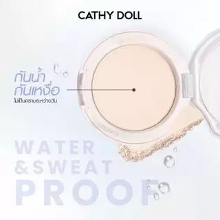 แป้งฝุ่นอัดแข็ง สำหรับผิวแพ้ง่ายและเป็นสิว CATHY DOLL CERAPACT PURE POWDER SPF50+ PA++++