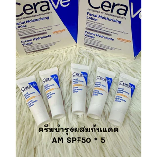 เซราวี Cerave Facial moistering ครีมบำรุงผิวหน้าเซราวี ขนาดทดลอง ของแท้100% ฉลากไทย
