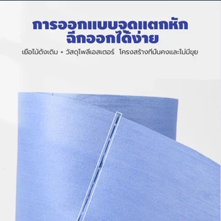💥จัดส่งจากประเทศไทย💥กระดาษเช็ดอุตสาหกรรม ยืดหยุ่นทนทาน ซับน้ําซับน้ํามัน การดูดซับน้ำและน้ำมัน [1ม้วน/500แผ่น] ฟ้า