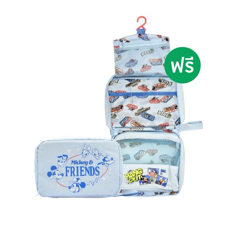 [สินค้าสมนาคุณงดจำหน่าย] UNO เซตกระเป๋าจัดระเบียบ Mickey&Friends 1 ชิ้น มูลค่า 169 บาท