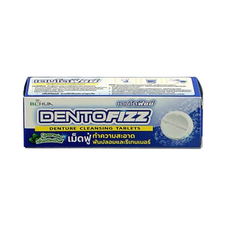 🍃Dentofizz เดนโตฟิซซ์ 15 เม็ดฟู่ เม็ดฟู่ ทำความสะอาดฟันปลอม รีเทนเนอร์🍃