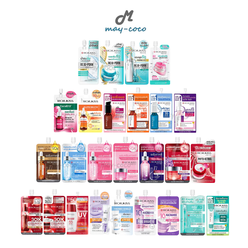 ถูก/แท้/มีไลฟ์ (ซอง) แอมพูล เซรั่ม ครีม กันแดด เจล Rojukiss โรจูคิส Essence Moisturizer เจลครีม น้ำตบ มอยส์ Reju-PDRN