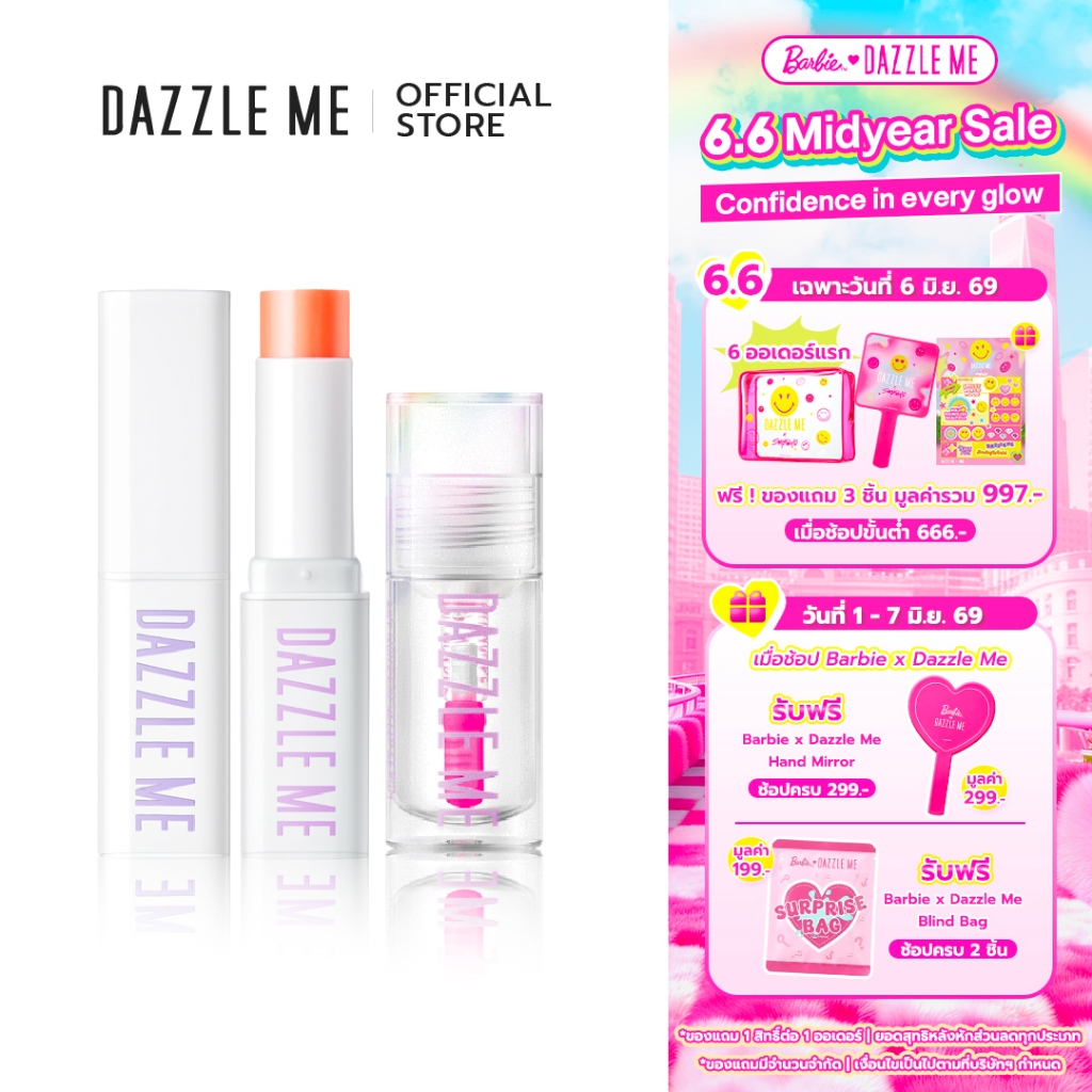 [SET] DAZZLE ME 24/7 Wonderfullip Serum + Fruit Justice Lip Balm