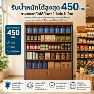 NestFil ชั้นวางของ ชั้นเหล็ก 80/100/120/140CM พร้อมตู้ เเข็งเเรงทนทาน ประกอบง่าย รับน้ำหนักได้ 800KG