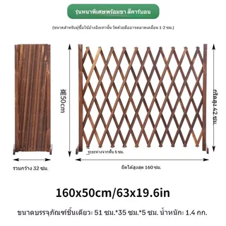 รั้วไม้แบบขยายได้ รั้วสุนัขและแมว DIY ใช้งานได้หลากหลาย ตกแต่งสวนและบ้าน รั้วไม้ ไม่จำเป็นต้องเจาะรู ทนทาน
