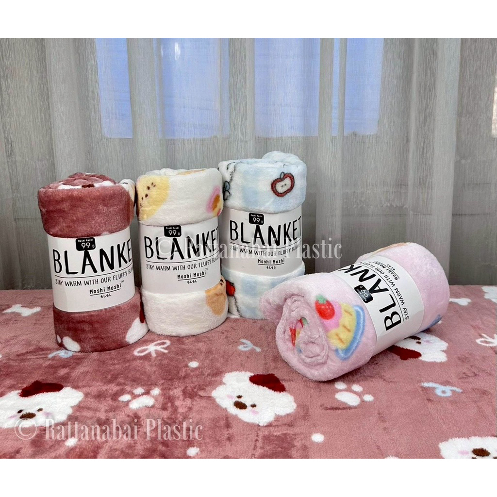 Moshi Moshi ผ้าห่มเด็ก BLANKET (ขนาด 80x100cm.)ลายน่ารักๆ