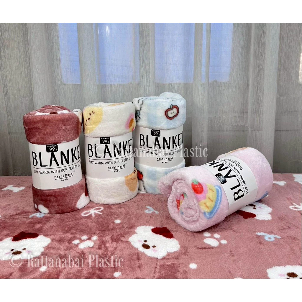 Moshi Moshi ผ้าห่มเด็ก BLANKET (ขนาด 80x100cm.)ลายน่ารักๆ