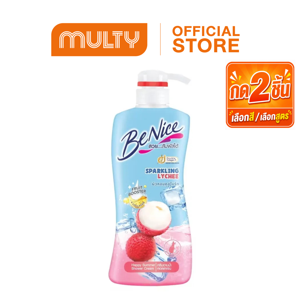 ซื้อ 2 ชิ้น ราคา 129 บาท**กด2ชิ้น เลือกสูตร**(ถึงวันที่ 24/06/2026)**Benice Happy Summer Shower Cream 400 ml. Pump