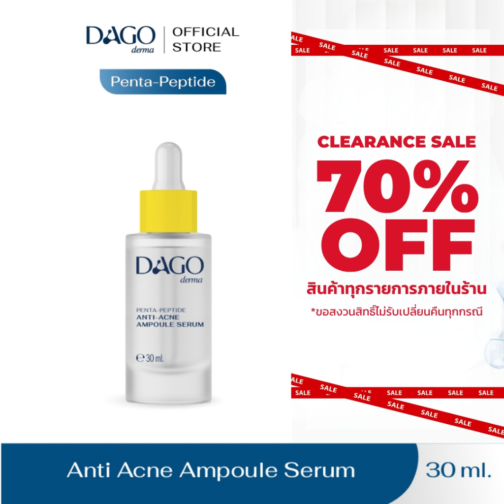 [ลดพิเศษ] เซรั่มลดสิว Dagoderma ลดรอยสิว ผลัดเซลล์ผิว Penta-peptide Anti Acne Ampoule Serum 30ml