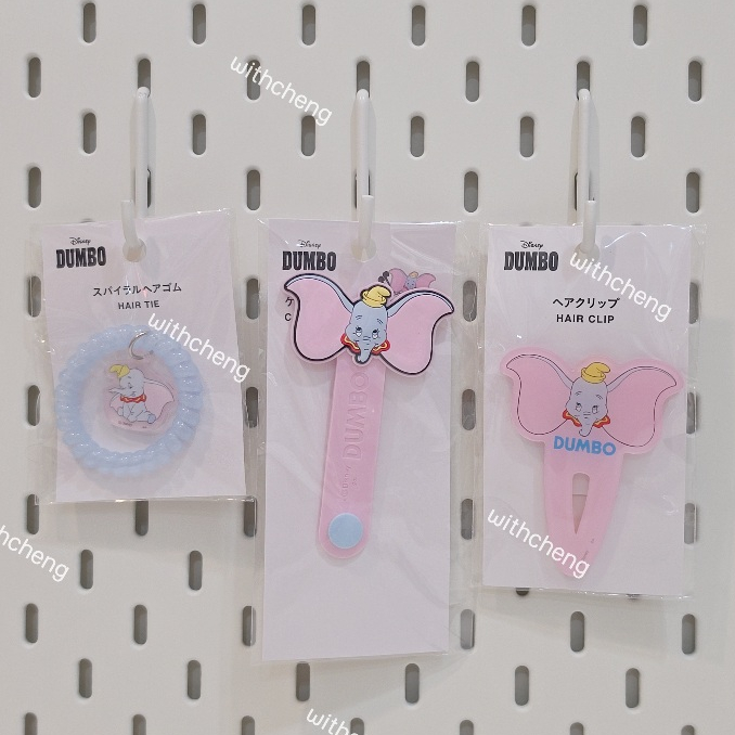พร้อมส่ง! Dumbo Collection ยางมัดผม กิ๊บติดผม ที่รัดสายชาร์จ