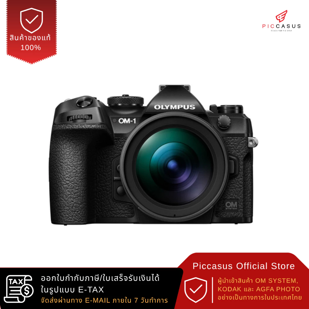 OM SYSTEM OM-1 พร้อมเลนส์ M.ZUIKO DIGITAL ED 12-40mm F2.8 PRO II thumbnail 3