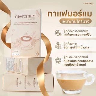 กาแฟ มอร์แม ดอกเตอร์มัม | Moremae Instant Coffee Mixed Powder Plus Q10