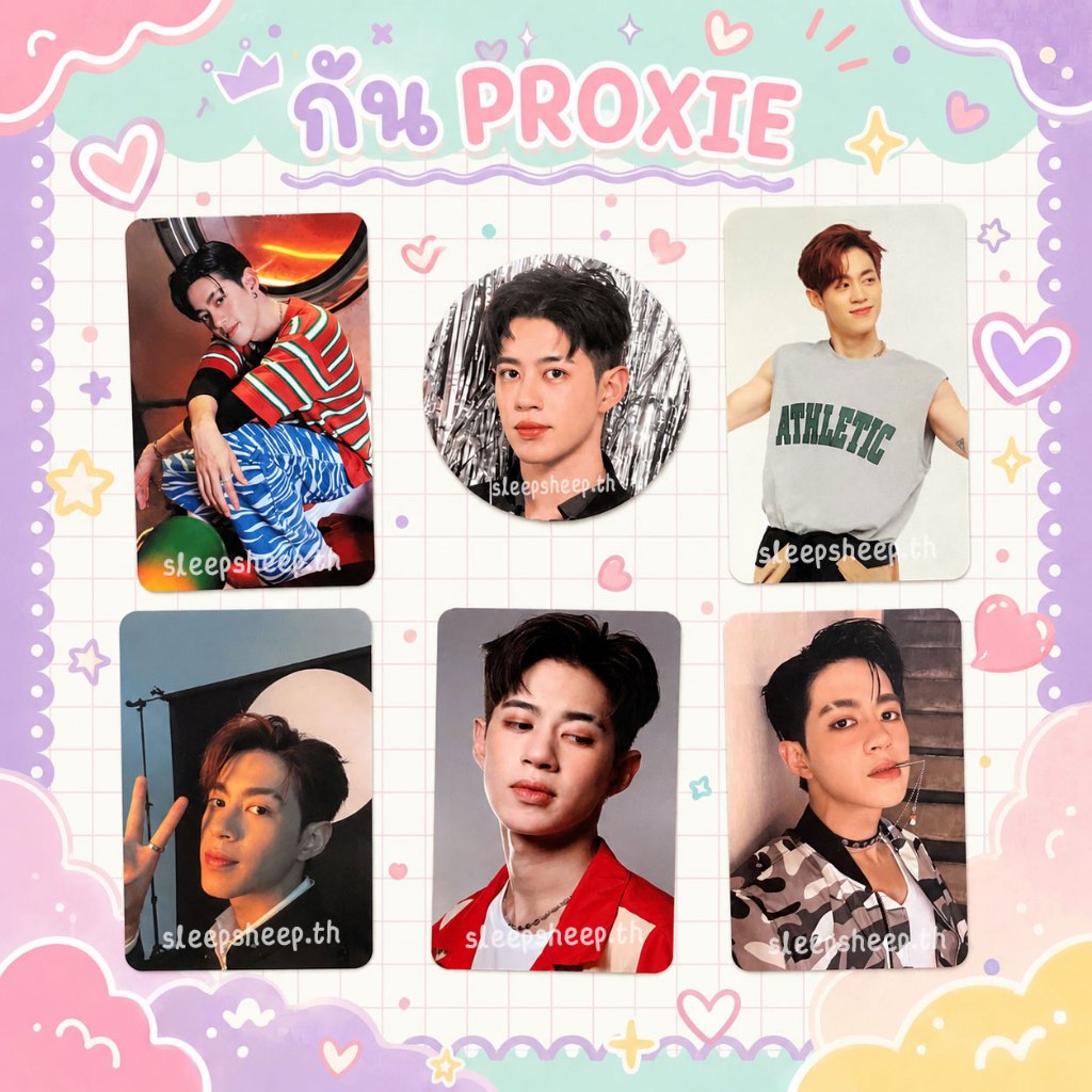 รวม Photo Card กัน PROXIE การ์ดกัน