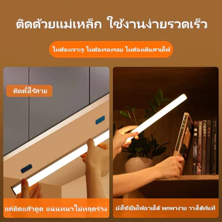ไฟอัจฉริยะเซนเซอร์ตรวจจับคน ชาร์จUSB ติดแม่เหล็ก ปรับแสงLED ไม่เจาะรู ข้างเตียง ตู้เสื้อผ้า ครัว ตู้เก็บชาร์จ พกไฟฉาย