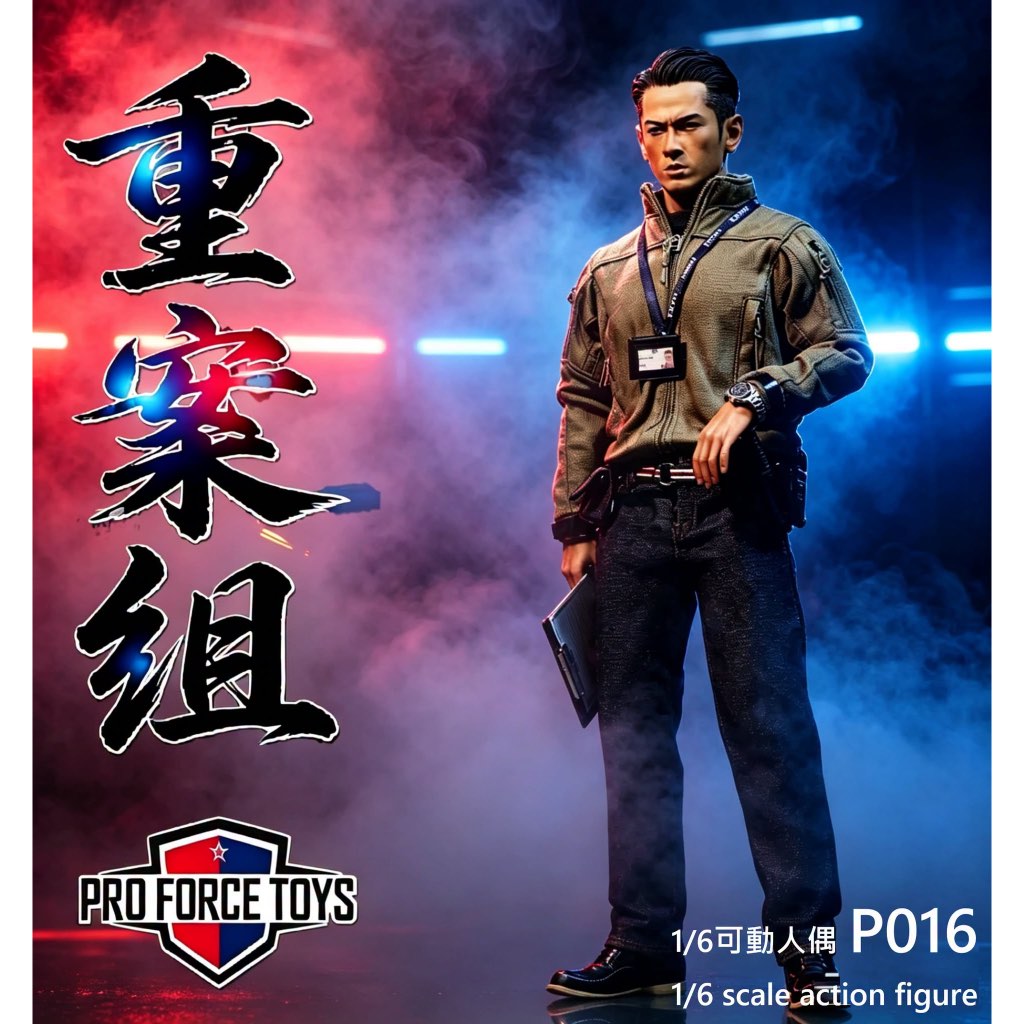 พรีออเดอร์ PROFORCE TOYS 1/6 - P016 : Major Crime Unit