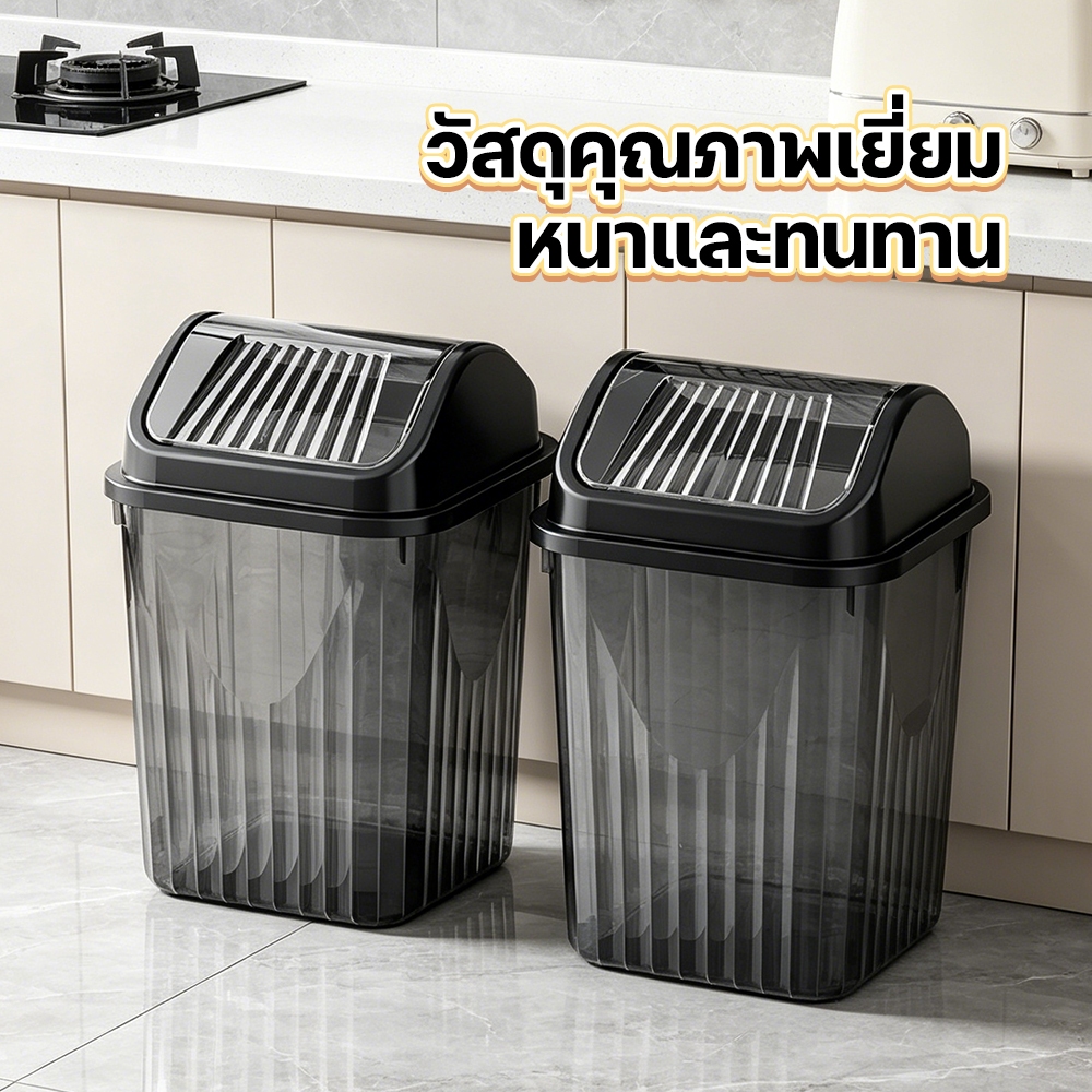 Thumbnail 9