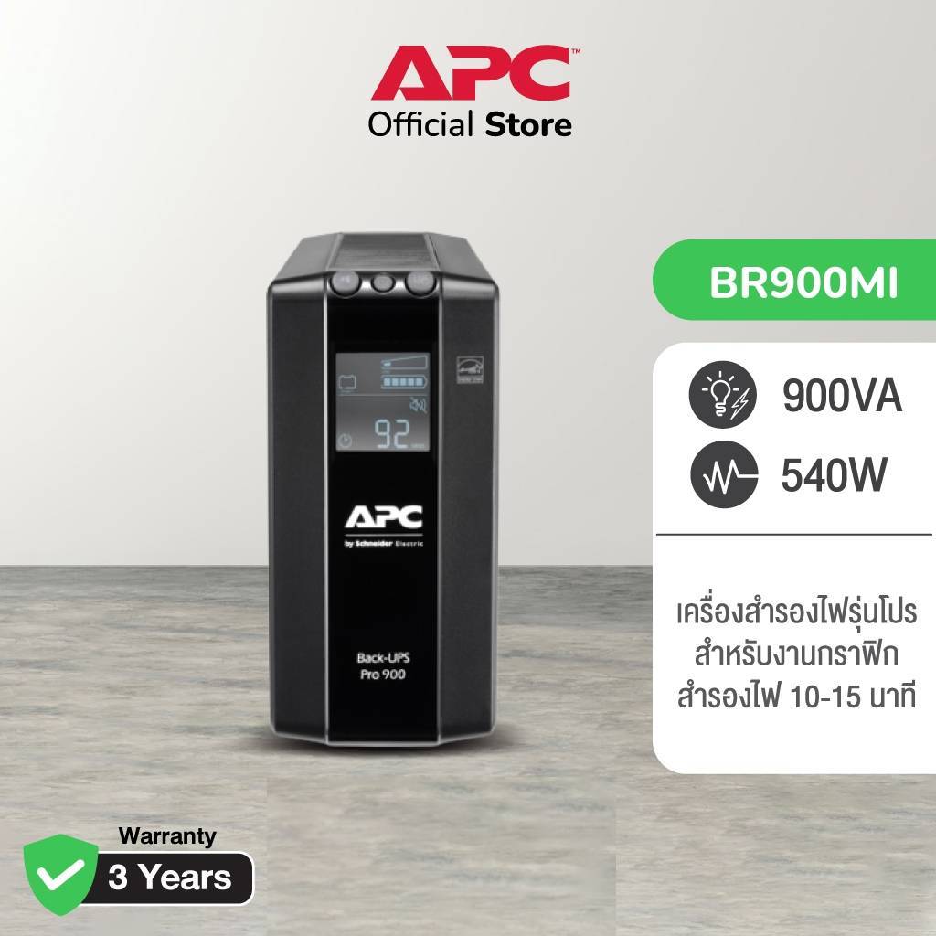 APC Back UPS Pro BR900MI (900VA/540WATT) UPS for Gaming เครื่องสำรองไฟสำหรับเกมส์มิ่ง