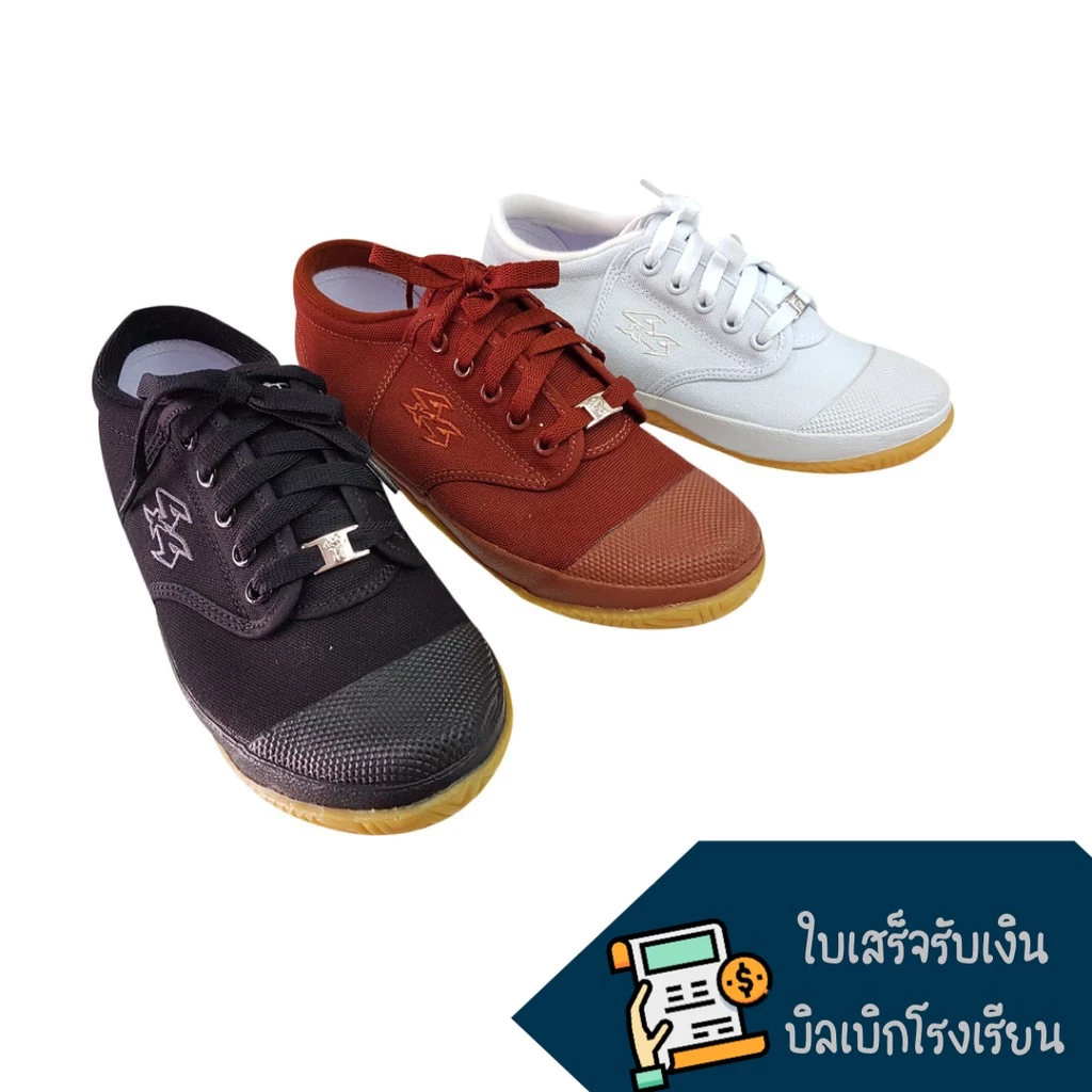 รองเท้า Breaker Futsal (BK4) แท้ 100% สีดำ / น้ำตาล / ขาว เบอร์ 31-45 [พร้อมจัดส่งด่วน]