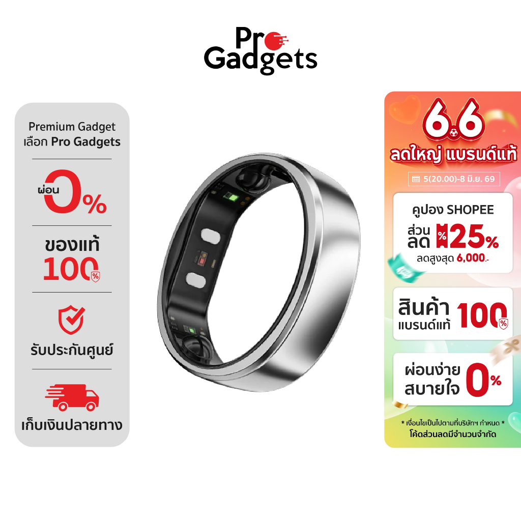 RingConn Smart Ring Gen 2 Air แหวนอัจฉริยะ