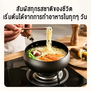 KTC กระทะโบราณ ไม่ติดกระทะ พร้อมฝาปิดกระจก หม้อกระทะ 24/26cm ทำความสะอาดง่าย กระทะเหล็กเผา Big Belly Pot