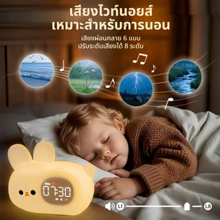 รุ่นพิเศษ】นาฬิกาปลุกเด็กพร้อมไฟกลางคืน 7 สี RGB นาฬิกาปลุกน่ารักห้องนอนซิลิโคนรูปสัตว์โคมไฟตั้งโต๊ะสำหรับสามปีชายหญิง