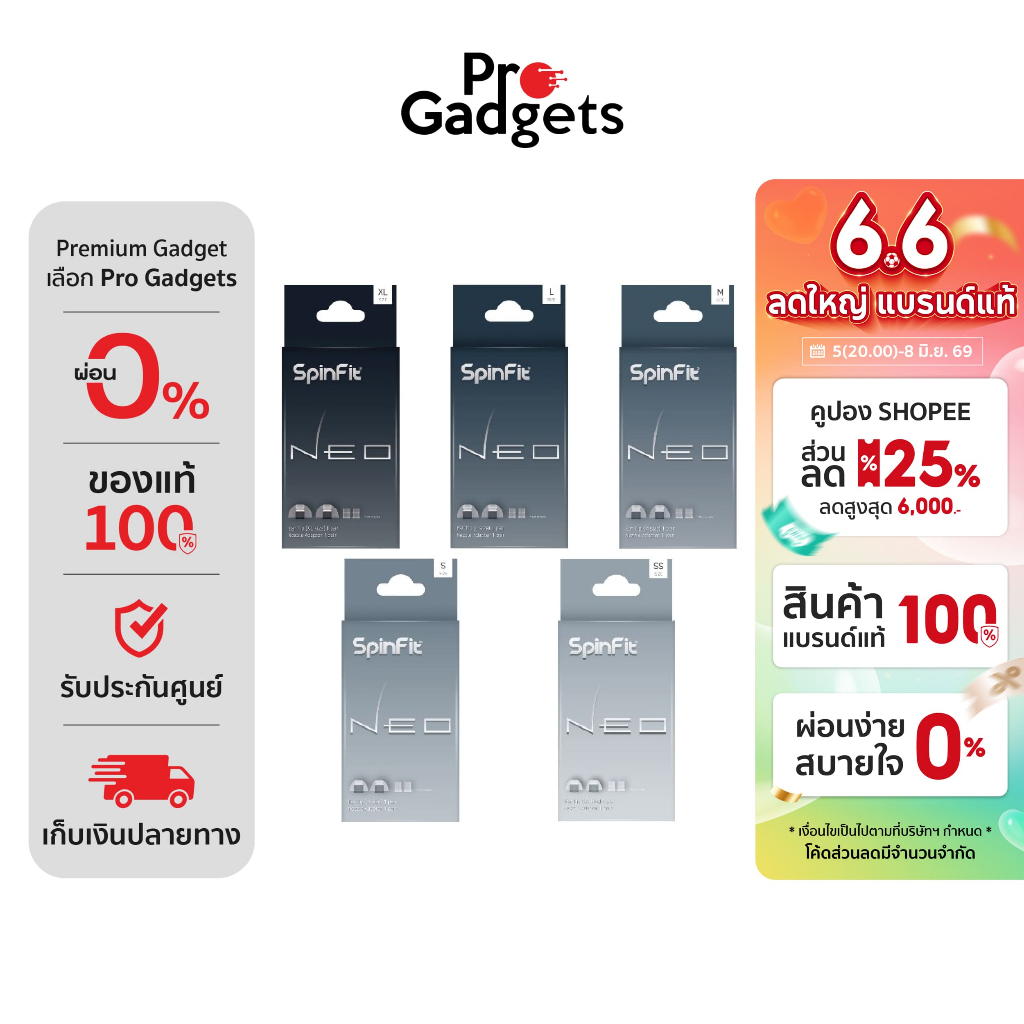 Spinfit NEO Silicone Eartip (1 Pairs) จุกหูฟัง แบบยางซิลิโคน