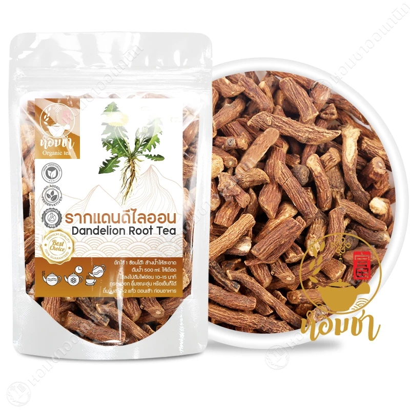 รากแดนดิไลออน ชารากแดนดิไลออน เกรด A ของแท้ Dandelion Root Tea