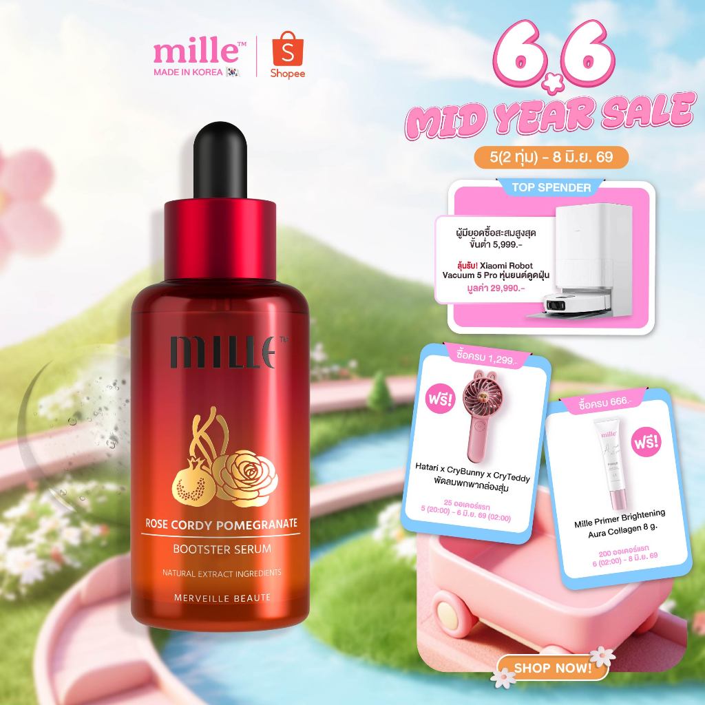 มิลเล่ Mille Rose Cordy Pomegranate Booster Serum เซรั่มลดเลือนริ้วรอย กระจ่างใส