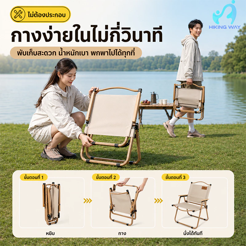 เก้าอี้แคมป์ปิ้ง เก้าอี้สนามที่พับได้ ขาตั้งอลูมิเนียม รับน้ำหนักได้ 500กก เหล็กคาร์บอนสูง thumbnail 8