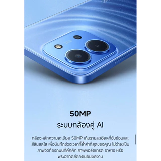 Redmi 15C 8/256GB เครื่องใหม่ศูนย์ไทย รับประกันศูนย์ 1ปี