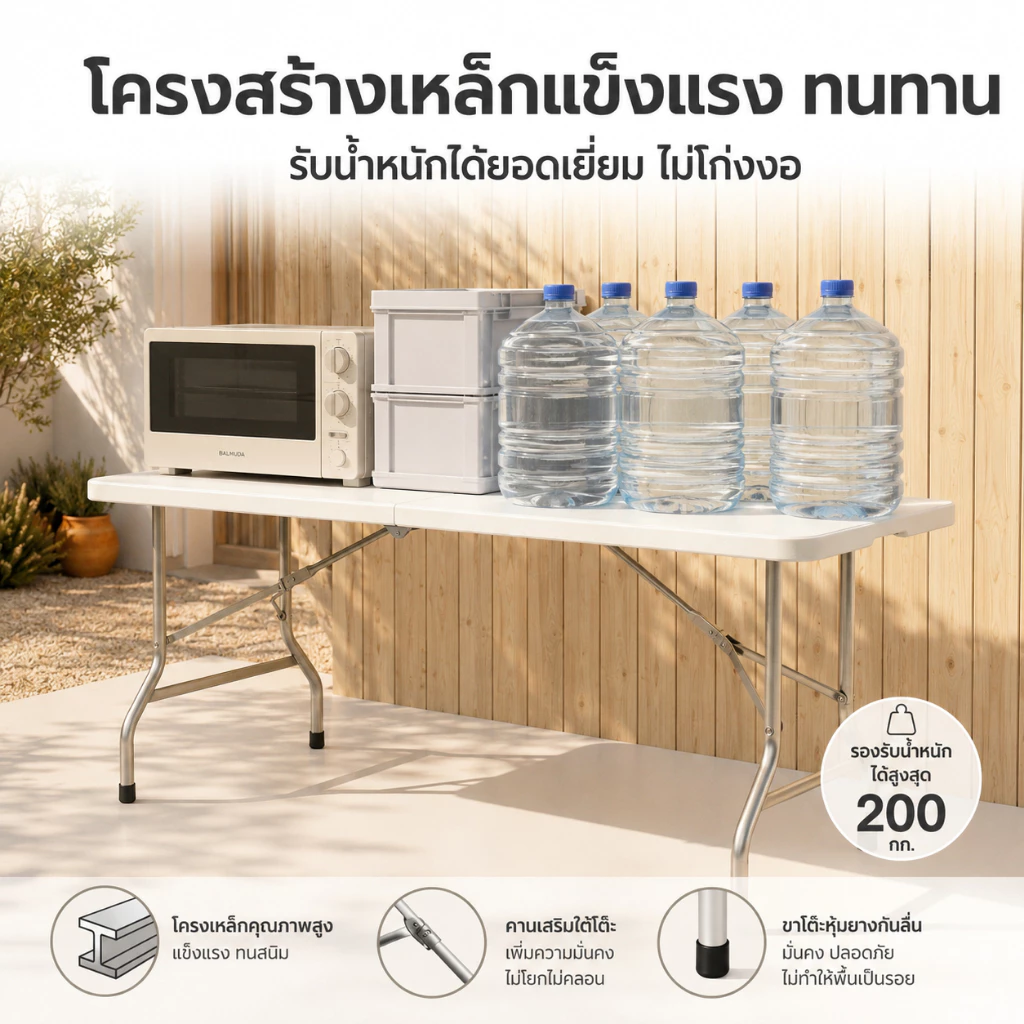 Reflexe โต๊ะพับได้ โต๊ะแคมป์ปิ้ง 180/150/120CM พกพาสะดวก thumbnail 7