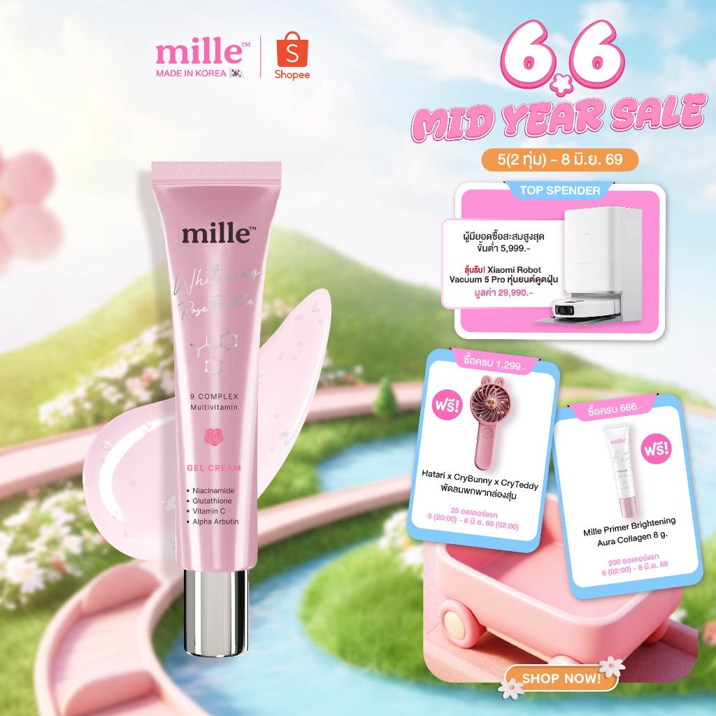 MILLE WHITENING ROSE PEPTIDE 9 COMPLEX GEL CREAM 25g. มิลเล่มอยส์เจลสูตรใหม่ มอยส์บำรุง ล็อคความชุ่มชื้น Moisturizer ผิว