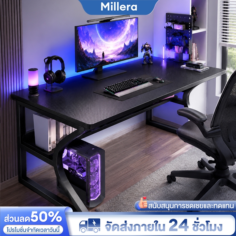Millera โต๊ะคอม โต๊ะเล่นเกม 80/100/120/140CM ขาโต๊ะรูปตัว C แข็งแรงและมั่นคง เพิ่มกระดานจัดเก็บข้อมูลที่ด้านล่าง