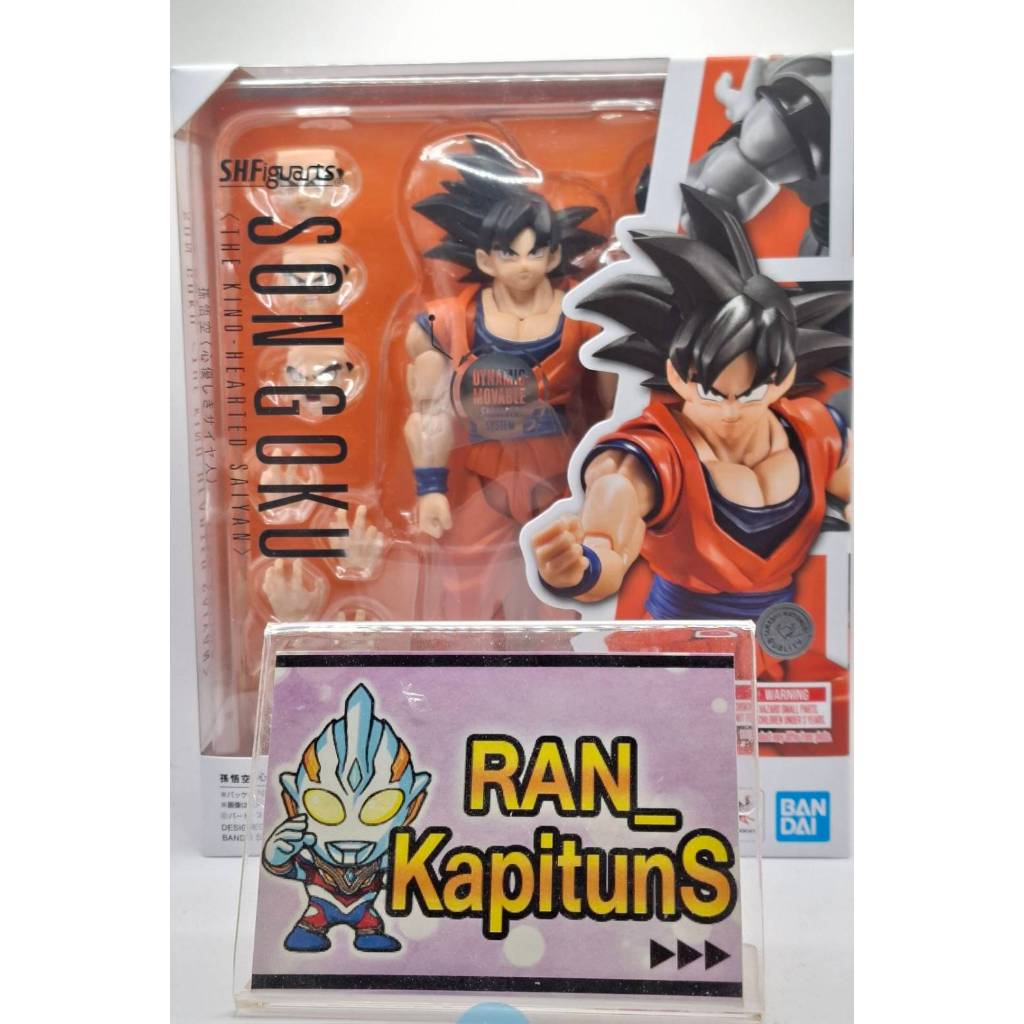 S.H.Figuarts Son Goku The Kind Hearted Saiyan (อ่านรายละเอียดก่อนทำการสั่งซื้อ)