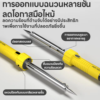 Maybuck หัวแร้งบัดกรี หัวแร้ง 60W หัวบัดกรีสำหรับเปลี่ยน หัวแร้ง รุ่นร้อนเร็วและอุณหภูมิคงที่