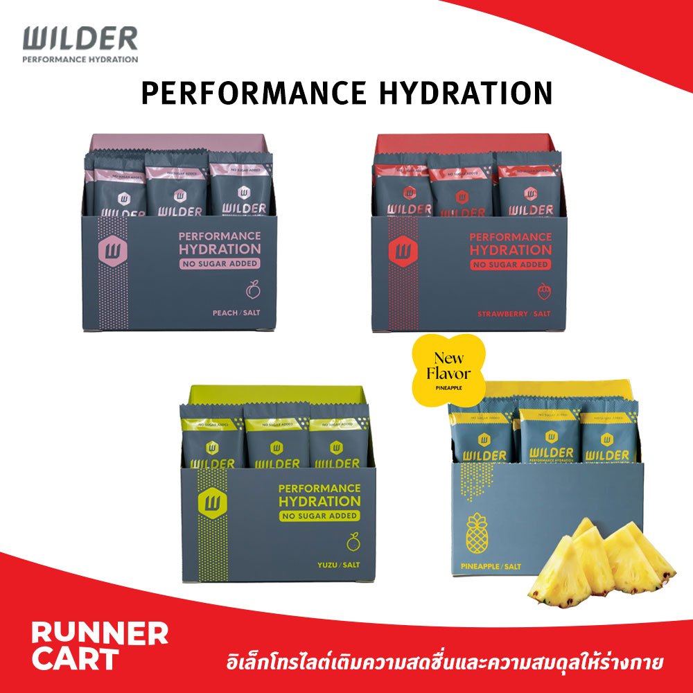 WILDER PERFORMANCE HYDRATION แบบ 1 กล่อง (30 ซอง)  อิเล็กโทรไลต์เติมความสดชื่นและความสมดุลให้ร่างกาย