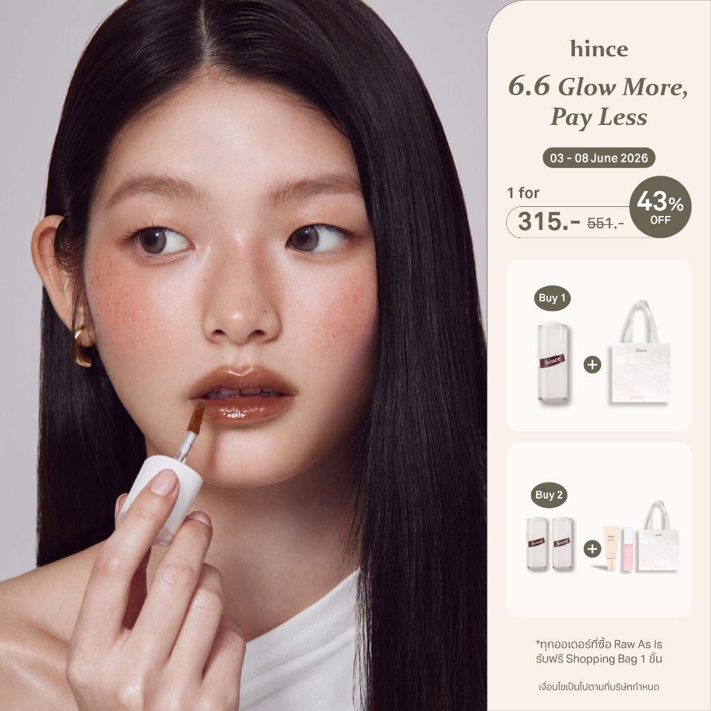 hince Raw Glow Gel Tint RAW AS IS | hince Official Store