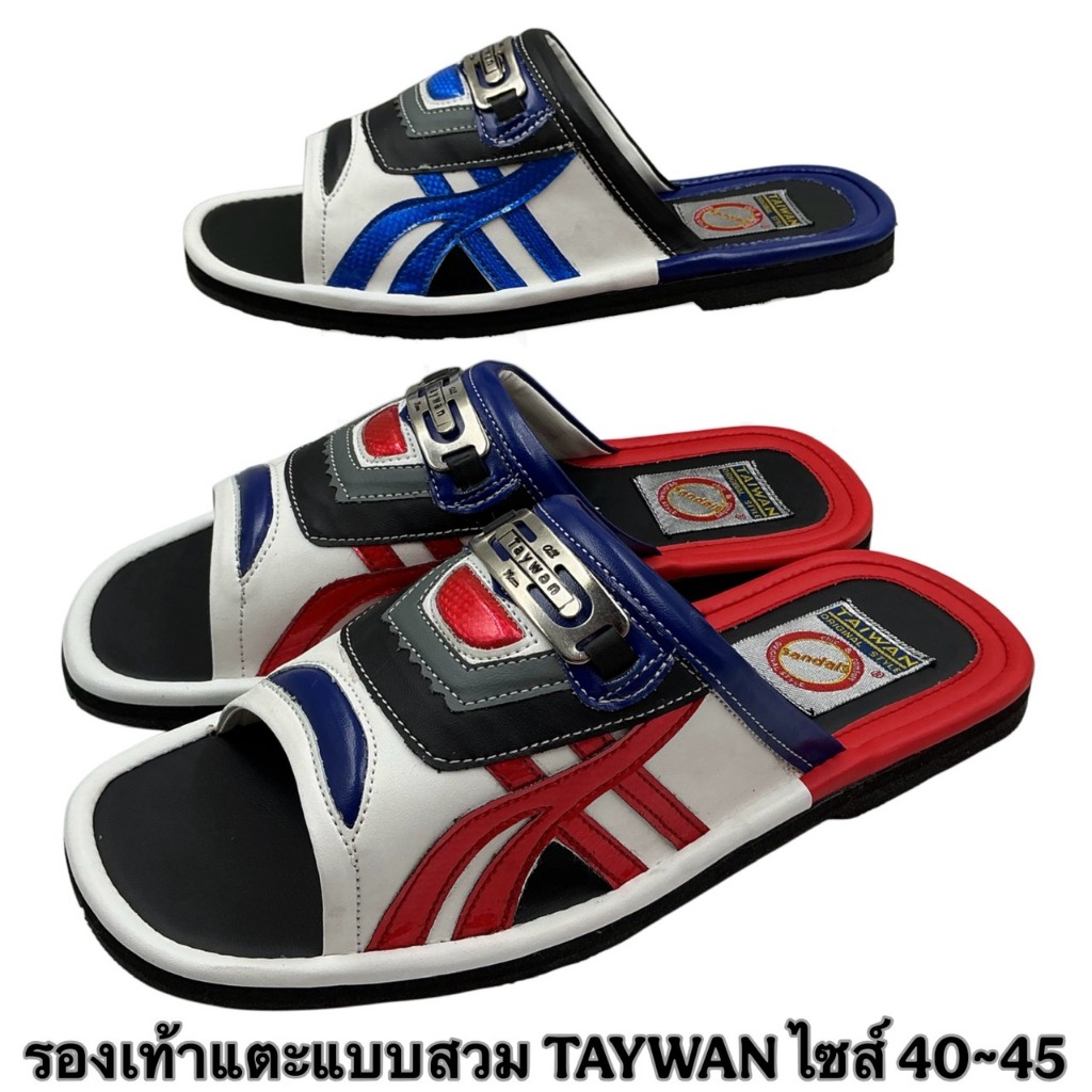 รองเท้าแตะแบบสวม TAYWAN (T783,พื้นบาง) ไซส์ 40-45