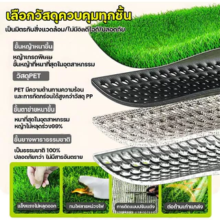 ขายสำหรับไซส์ใหญ่ หญ้าเทียม การขาย 1x5 1x10 2x5 2x10ม. หญ้าเทียมปูพื้น หญ้าเทียมยกม้วน