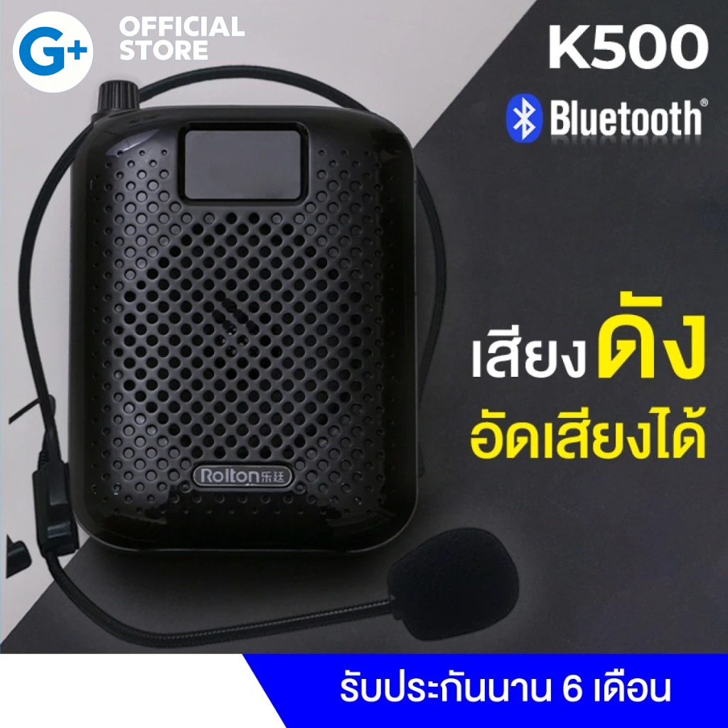 Mdudu บันทึกเสียงได้ K400 ไมค์ลอย ลําโพงพกพา K500 พร้อม bluetooth ไร้สาย ไมค์ช่วยสอน ไมค์พกพา โทรโข่ง วิทยุ ลําโพงสอน