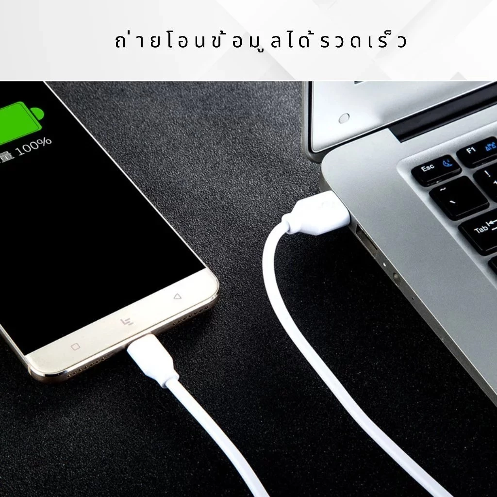 สายชาร์จ iPL gadget 2.4A 1 เมตร thumbnail 4