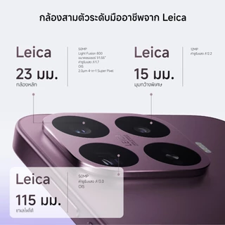 [NEW] Xiaomi 17T 12GB+512GB แบตเตอรี่ซิลิคอน-คาร์บอน 6500 mAh + การชาร์จเร็ว 67W ไฮเปอร์ชาร์จ เลเซีย 5X เทเลโฟโตography