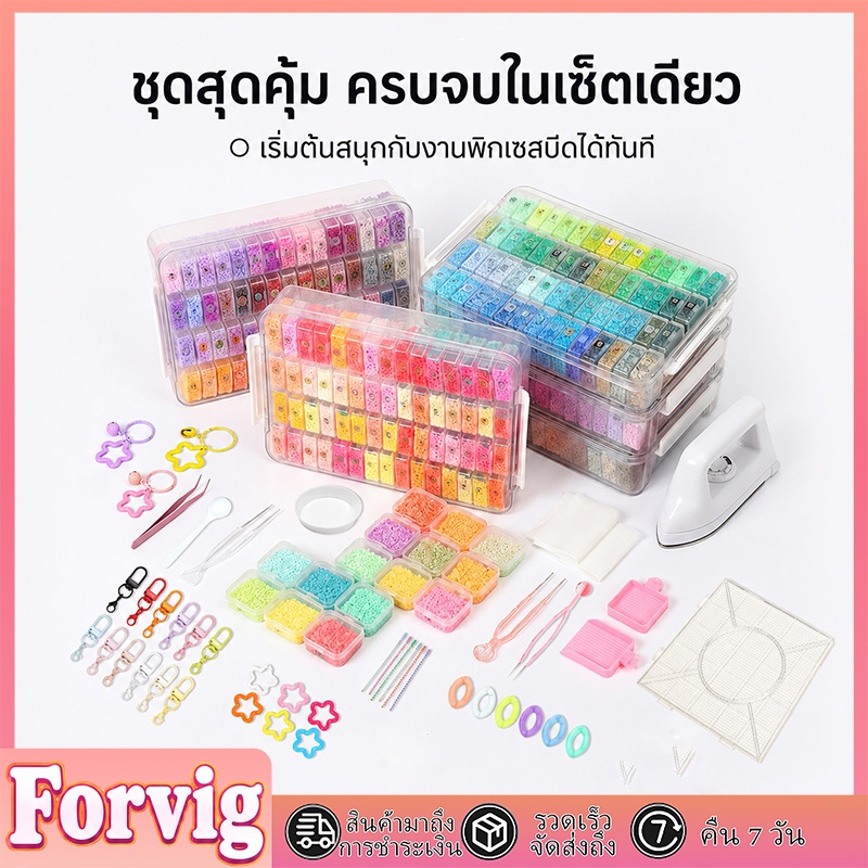 บีดรีดร้อน DIY 96 สี ชุดงานประดิษฐ์พร้อมอุปกรณ์ ทำพวงกุญแจ ฝึกสมาธิและความคิดสร้างสรรค์ สำหรับเด็ก ชุดอุปกรณ์พร้อมเครื่อ