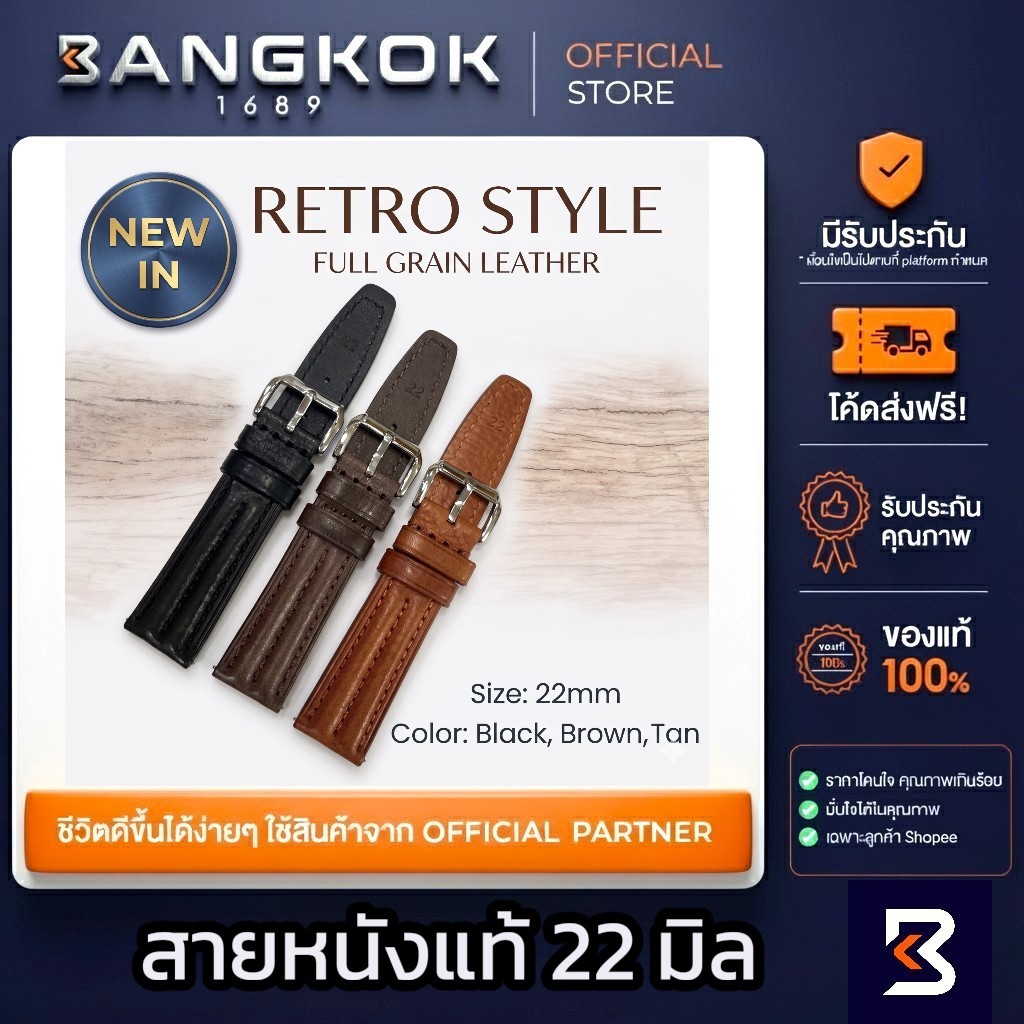 Emperor สายนาฬิกาหนังแท้ Full Grain เกรดพรีเมียม ขนาด 22 มม. สไตล์ Retro วินเทจ นุ่มใส่สบาย
