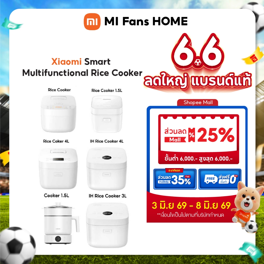 (NEW) Xiaomi Smart Multifunctional Rice Cooker/Rice Cooker 1.5L/Rice Cooker4L/ /Rice Cooke 3Lหม้อหุง