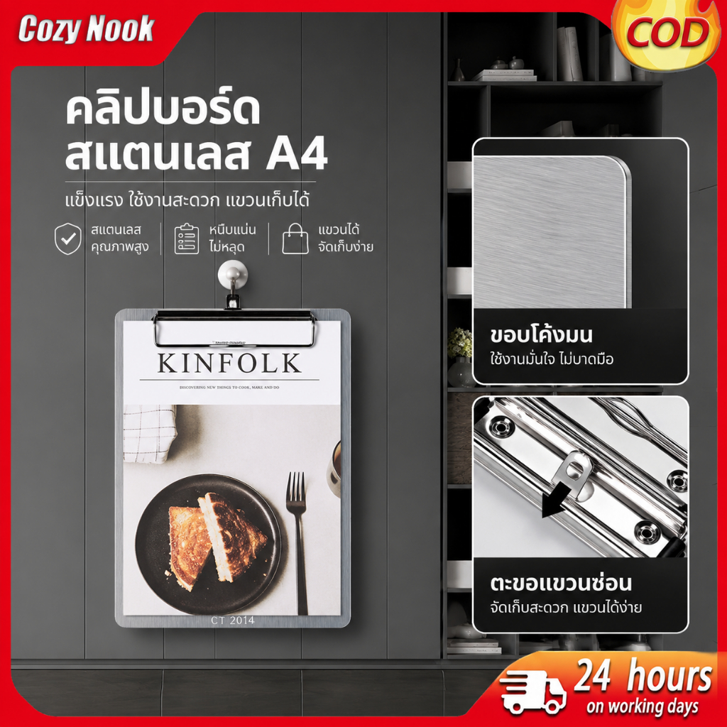 คลิปบอร์ดโลหะ สเตนเลส ขนาด A4 สําหรับเขียนเมนู เก็บบิล
