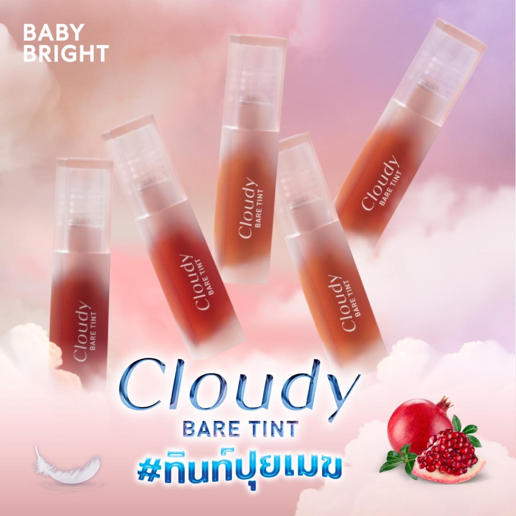 Baby Bright เคลาดี้แบร์ทินท์ 2.6g ลิปทินท์ปุยเมฆ